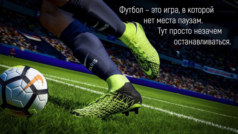 Футбольные заставки на рабочий стол