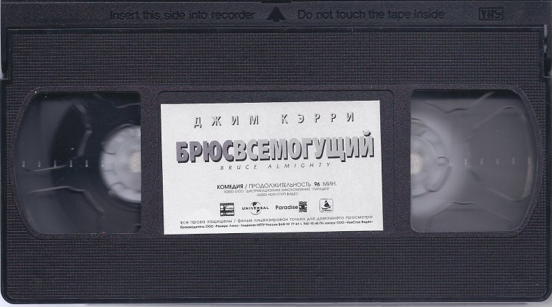 Кинокомпания ДОМФИЛЬМ заставка