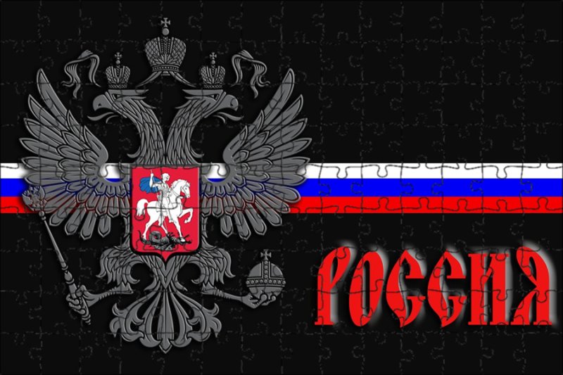 Герб России