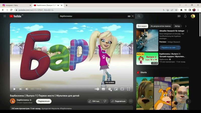 Всю тайну Барбоскиных