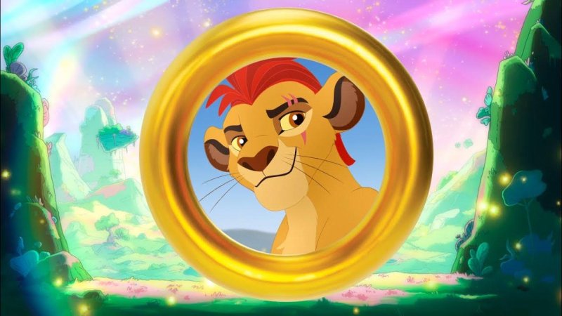 Рани хранитель Лев