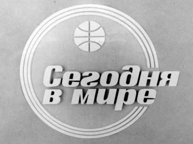 Заставка телепередачи