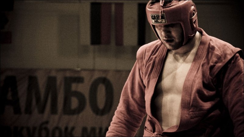 Боевое самбо