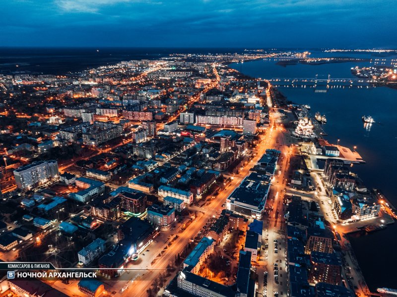 Ночной Архангельск