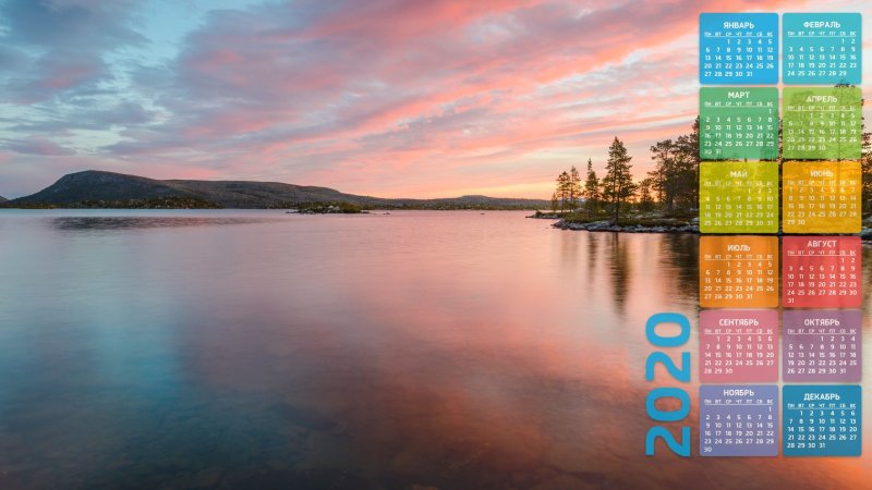 Обои на рабочий стол календарь
