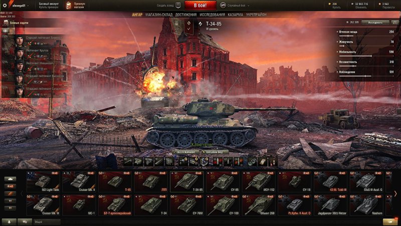 World of Tanks на ПК