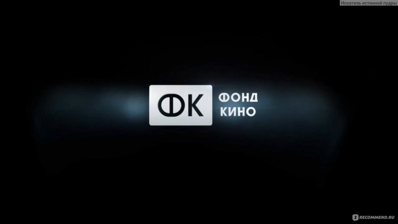 Фонд кино logo