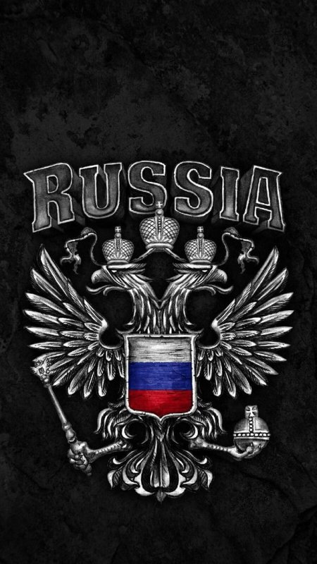 Герб России