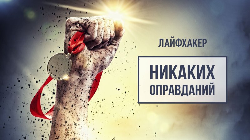 Мотивирующие заставки на рабочий стол