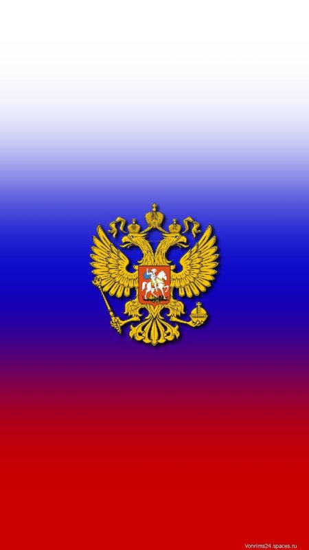 Флаг российский