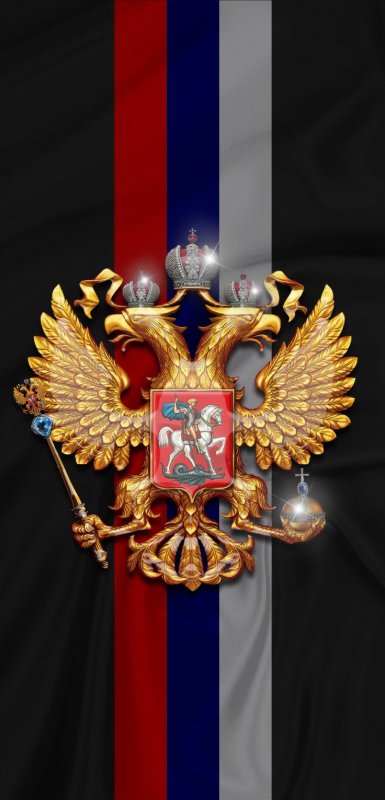 Красивый герб России