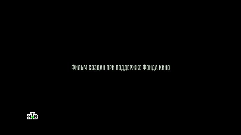 Создано при поддержке