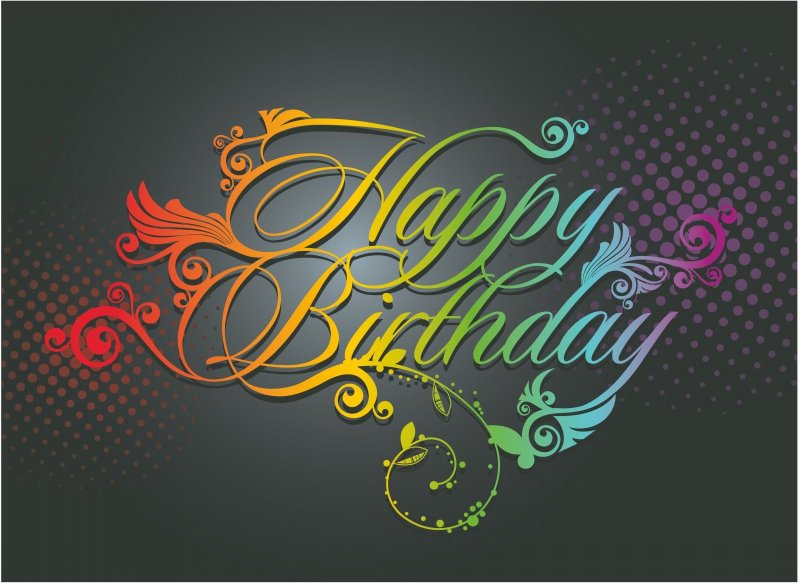 Стильный фон с днем рождения