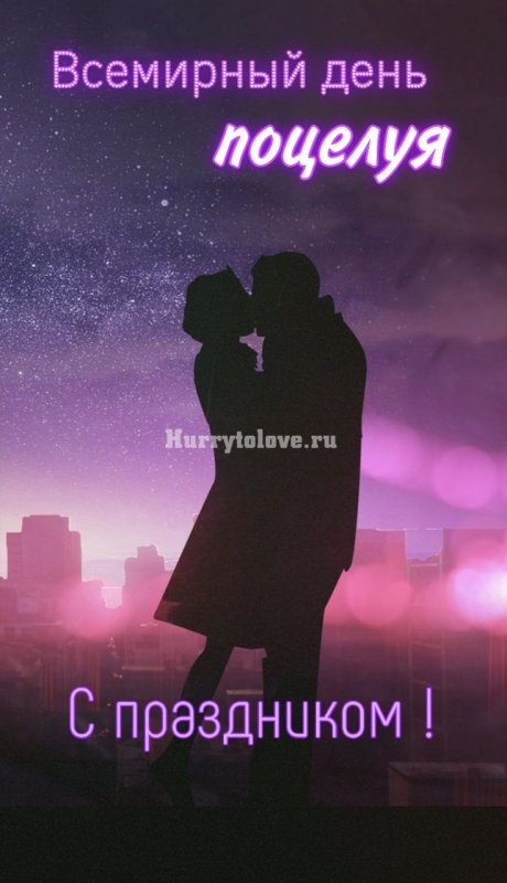 Любовная пара