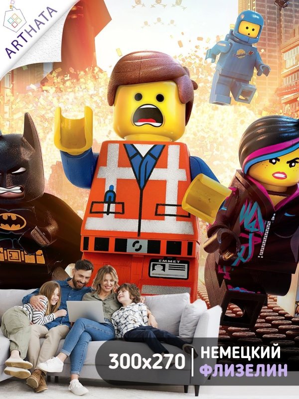 Лего Эммет Блоковски фильм