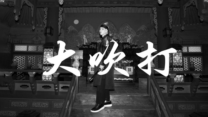 Мин Юнги 2021