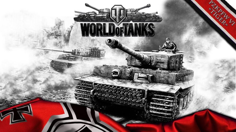 Танки ворлд оф танк