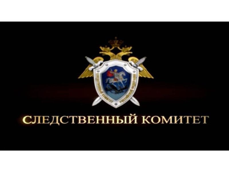 Эмблема Следственного комитета РФ