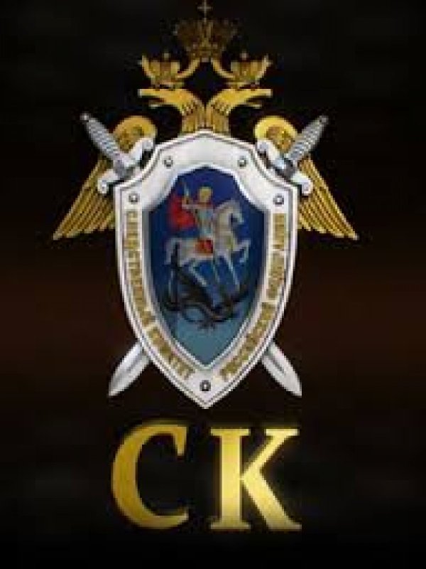 Следственный комитет герб