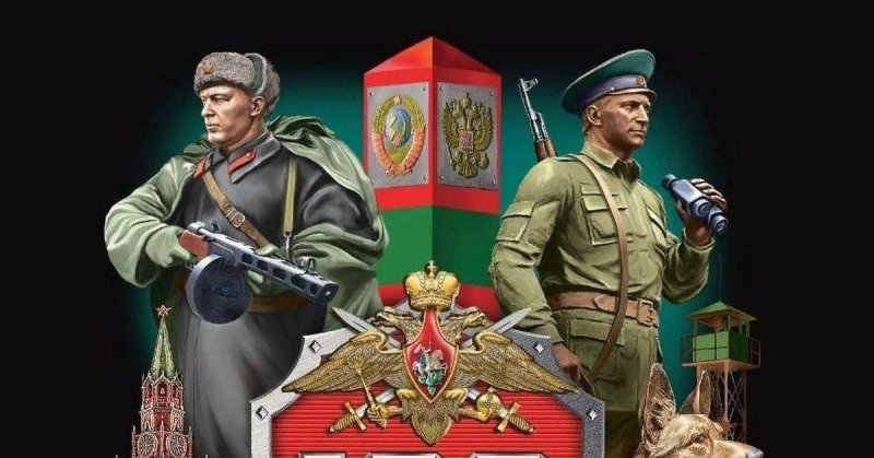 Пограничные войска баннер