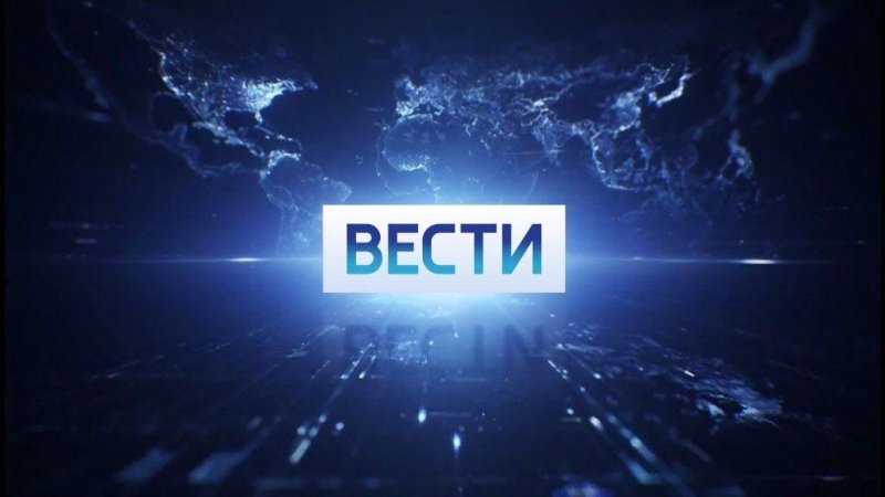 Вести заставка