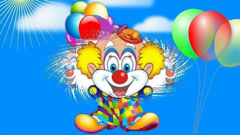 1 Апреля день смеха