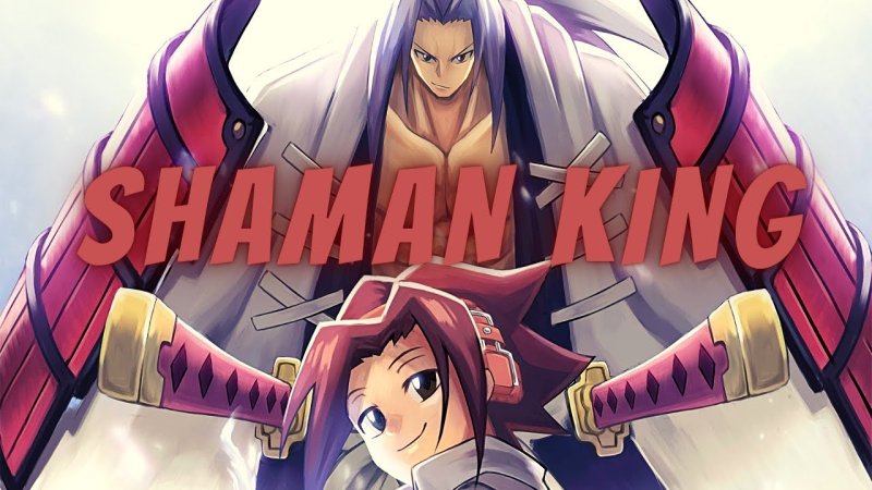 Шаман Кинг йо Асакура