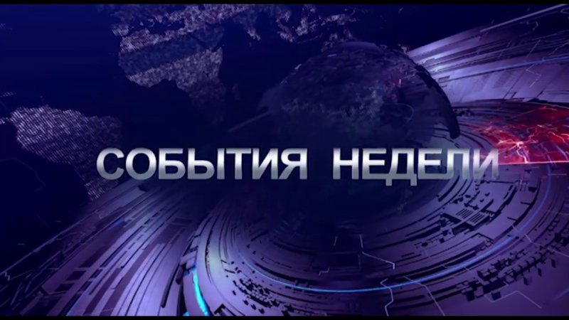 Вести заставка