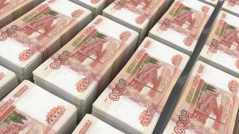 Стопка денег