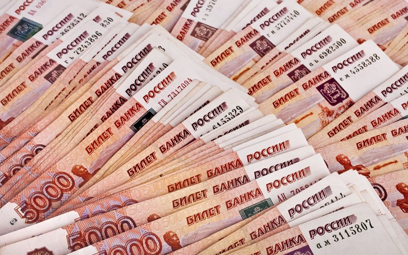 Миллион рублей