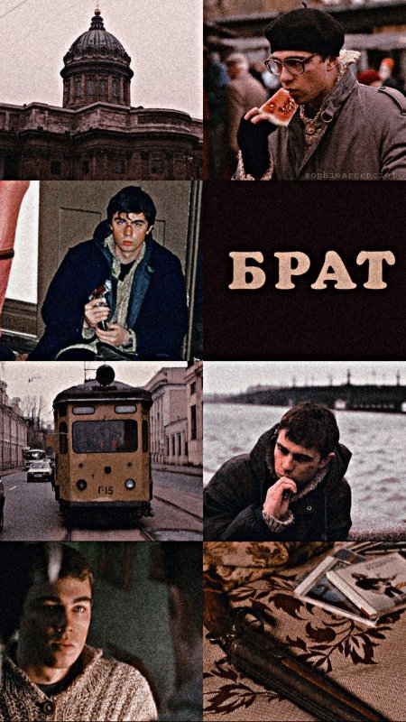 Бодров Сергей Сергеевич брат 2