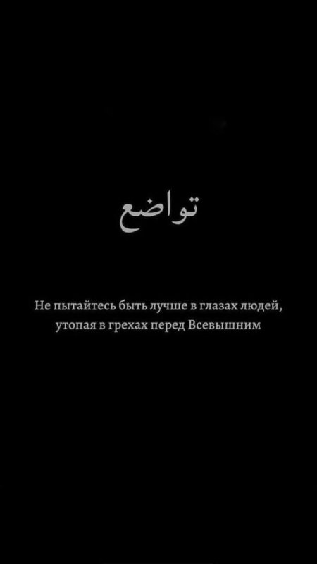 Арабские цитаты