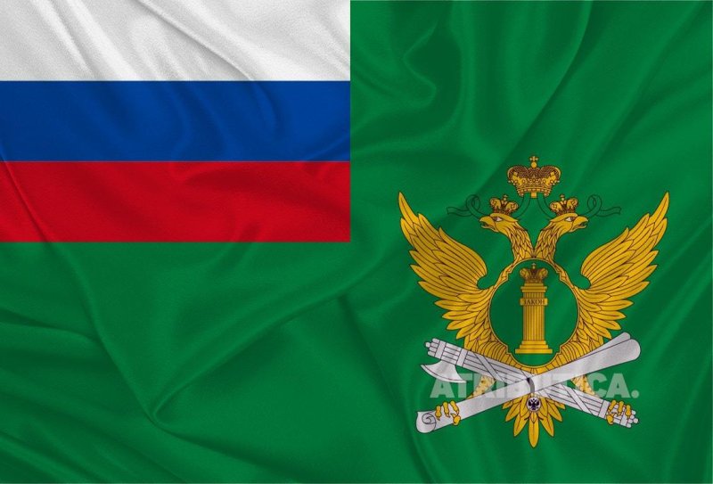 Флаг Федеральной службы судебных приставов