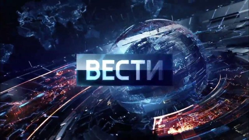 Заставка программы вести