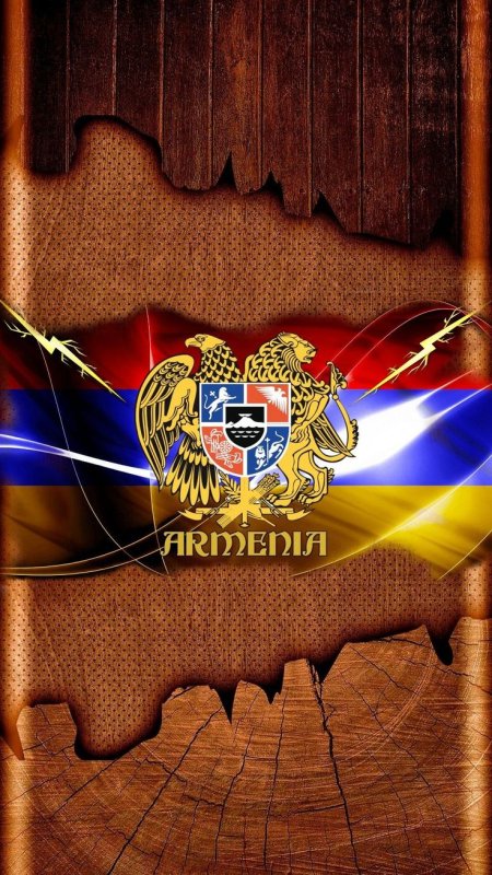 Герб Армении