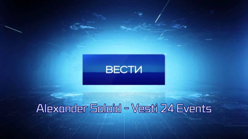 Телеканал вести