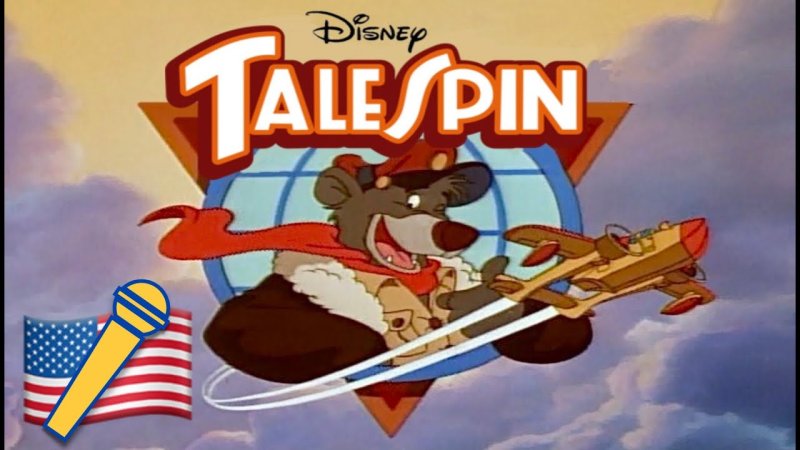 Чудеса на виражах / TALESPIN (1990—1991)
