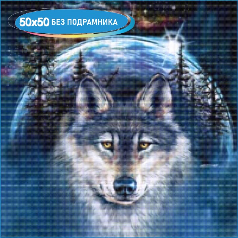 Волк картинка