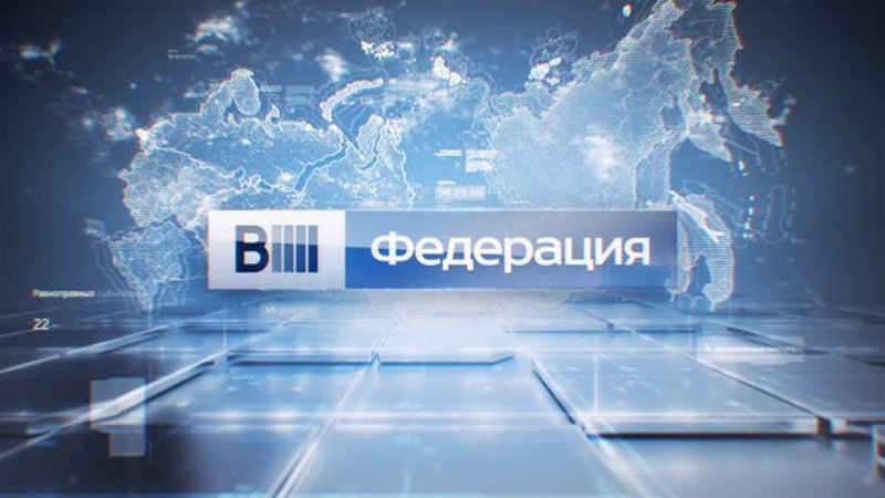 Вести заставка