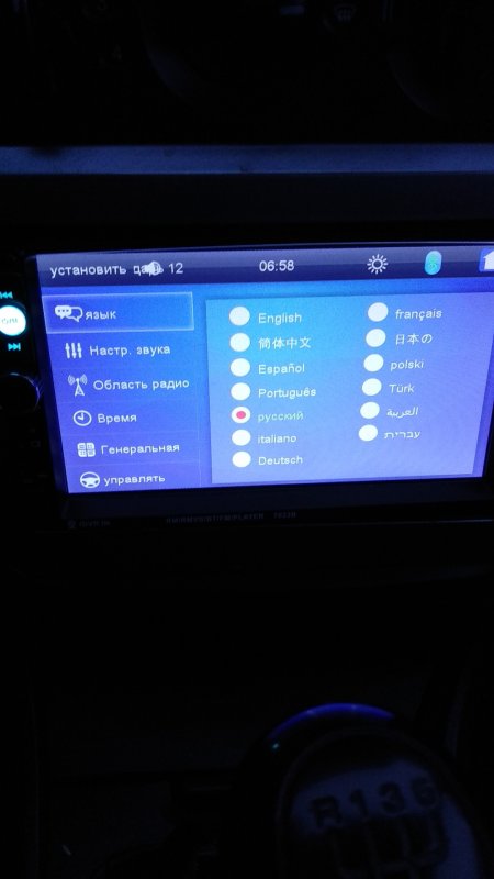 Daewoo Nexia 2 din магнитола