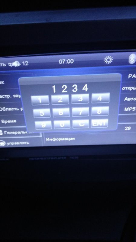 Коды для магнитолы андроид 2 Дин