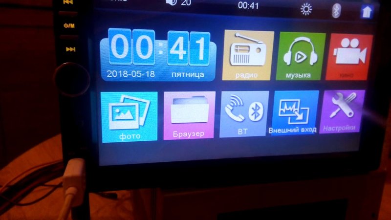 Как поменять логотип на китайской магнитоле 7018в