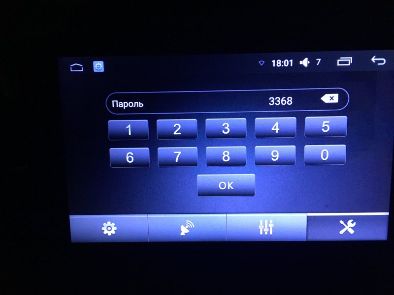 Коды для магнитолы андроид 2 Дин
