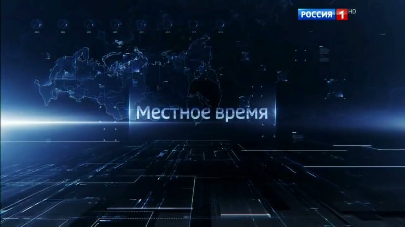 Вести заставка