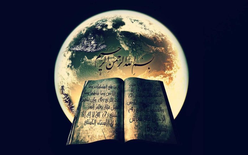 Обои на мусульманскую тему