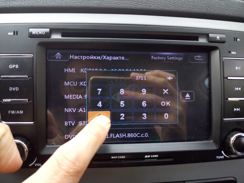 Магнитола 2 Дин Prology с GPS