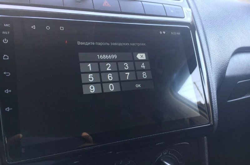 Коды для китайских магнитол на андроиде