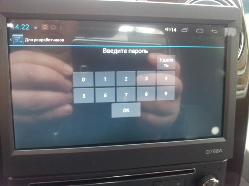 Китайская андроид магнитола 2 din