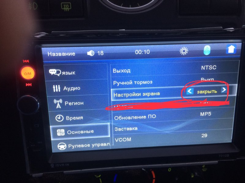 Автомагнитола 2 Дин k2001n