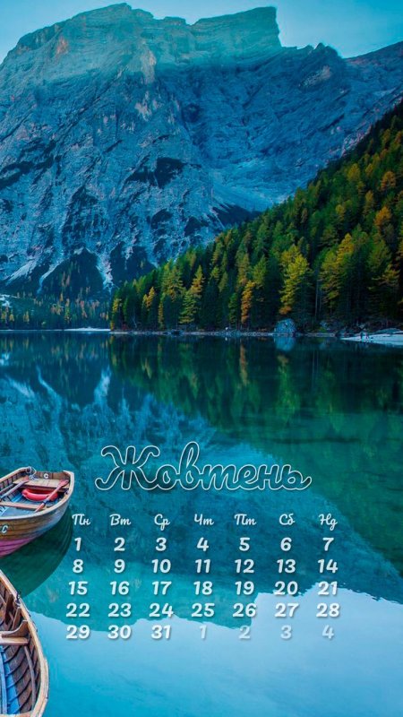 Календарь 2022 на заставку телефона